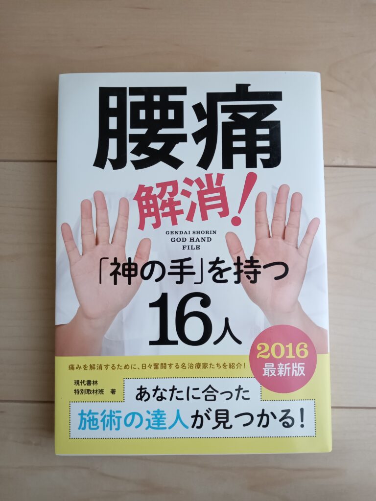 本の表紙