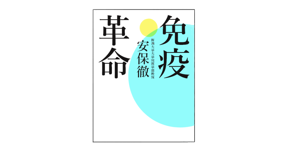 本の表紙の絵
